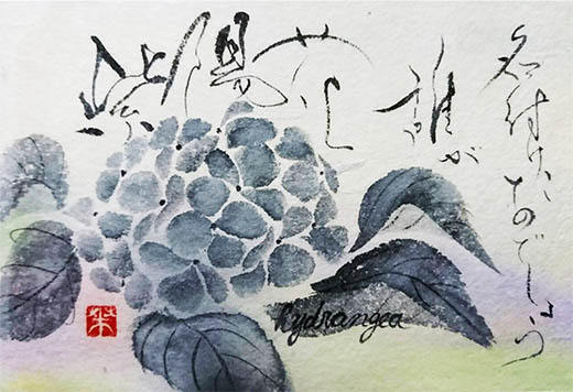 絵手紙「大好き！」